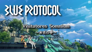 【BLUE PROTOCOL】 Visitatores Somnium　～来者の夢～