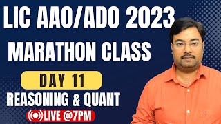 LIC AAO/ADO EXAM | Marathon Class| DAY 11 | Reasoning & Quantitative Aptitude | STUDY SMART