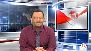 ዕለታዊ ዜና - TMH - 05-31-22