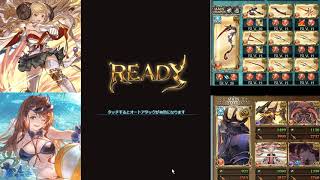 【グラブル】アニラ\u0026水着ベアトリクスお試し-ナタクHL ソロ討伐