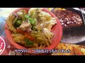 【ブロンコビリー／食べ放題】がんこハンバーグ＆厚切りサーロイン＋新鮮サラダバーに大満足！／bronco billy体験記／東京・国分寺