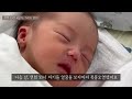 쌍둥이 출산브이로그 이란성남매둥이 제왕절개 4인가족 완성❤️