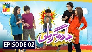 Jadugaryan Episode #02 HUM TV Drama 21 September 2019