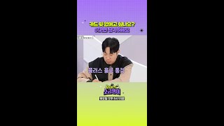 의외로 간단한 카드 빚 갚는 법??💸 [하이엔드 소금쟁이] | KBS 방송