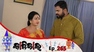 Kalijai | Full Ep 265 | 21st Nov 2019 | Odia Serial – TarangTV