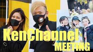 ユーチューバー主催の新しいイベントのカタチ〜Kenchannel MEETING開催 兵庫県かじやの里メッセ三木