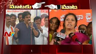 Pawan Kalyan Vs Purandeswari over Polavaram Project Works || Mataku Mata || NTV