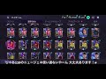 【fifaモバイル】【テロップ解説】ニュージェネの利用方法について解説！！