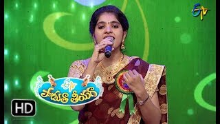 Theeyani Oohalu Song | Srivani Performance | Padutha Theeyaga | 18th March 2018 | ETV Telugu