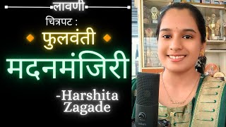 Madanmanjiri l Phullwanti l Cover by Harshita Zagade l