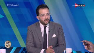 ملعب ONTime -حامد:صفقة "ناصر منسي"تمت إعلاميا وليس رسمي للزمالك