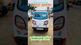 Tata Magic Iris Mini Van Sales In Tamilnadu @DrivingRulesTamil #automobile #tatamotors