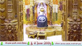 🔴 Live Darshan - Shree Somnath Temple, First Jyotirlinga-26-January-2025