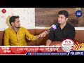 shatarup ghosh exclusive আজ হয়তো বেঁচে আছি কাল হয়তো লাশ তবু আমি চেটে যাব আমার বিশ্বাস