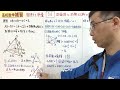 図形と計量36 四面体に内接する球の半径