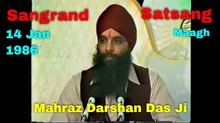 Sangrand 14 Jan 1986 Satsang /Mahraz Darshan Das Ji