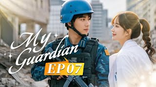 【MultiSub】👮‍♀️💙My Guardian 💙👮‍♀️EP07 The love story between a soldier and a female military doctor