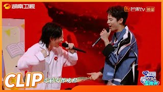 【抢先看】王鹤棣李斯丹妮杨迪合唱！川味《沧海一声笑》燃炸！《你好，星期六》Hello,Saturday丨MangoTV