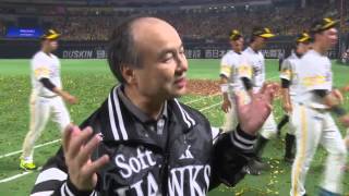 ソフトバンクホークス 孫正義オーナー共同インタビュー 20151016