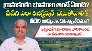 Advocate Sanjeeva Kumar About Grama Kantam Land Registration | Grama Kantam Lands | SocialPost