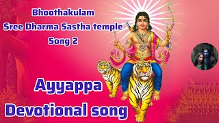 Ayyappa Devotional song | Bhoothakulam Sree Dharma Sastha Song 2 | Bhoothakulam appanu neeraddu song