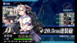 【艦これ】Kantai Collection : World 2-5 [Top line]【Extra Operation】Guide