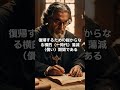 同時性の時代10 イエス 名言 神の存在 歴史 神の国 雑学 神を知る history 神