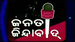 ଆଜିର ବିଶେଷ ମନୋରଞ୍ଜନ କାର୍ଯ୍ୟକ୍ରମରେ ସାମ୍ବାଦିକ କଳାକାର ନୀଳକଣ୍ଠ ମାର୍ଥା( ଚିକୁ)