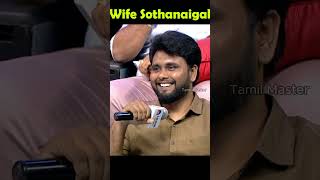 என்னங்கடா உங்க நியாயம்🤣❤️‍🔥| Neeya Naana troll #comedy #neeyananatroll #husband\u0026wife