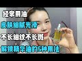 Lingling's Beauty Diary | 顔引き締めスイッチをONにして、顔を持ち上げて首を長くし、二重あごを改善し、顔に触れずに顔を持ち上げます