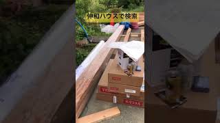 奥州市　新築　平屋の建て方　岩手県産材使用　#Shorts