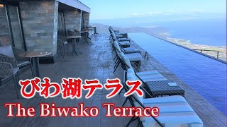 びわ湖テラス　BIWAKO TERRACE 　最強ロケーション　インフィニティの極み