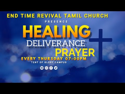 Healing Deliverance Prayer Youtube