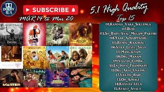 Tamil Top 15 Songs - Vol - 01 - 5.1 surround