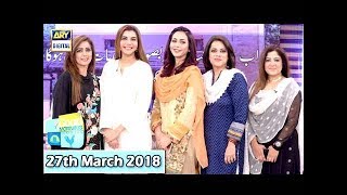 Good Morning Pakistan - Health Benefits of Milk - 27th March 2018 - ARY Digital Show