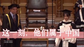 中国留学生在国外穿汉服参加毕业典礼 | 这一刻，他们让世界看到了中国！超级震撼！