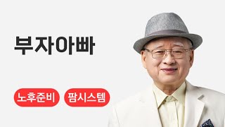 수 천억번 제시 리보머어가AI 만났다.