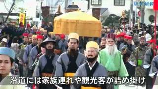 優雅に古式行列　首里で琉球王朝祭り