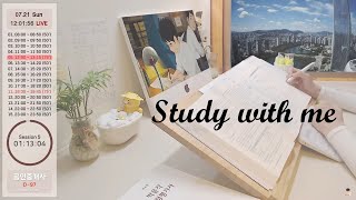 (24.09.06.금)(새벽) Study with me/ 모닥불 ASMR🔥/ bonfire/ 스터디 윗미/ 고시생/ 공시생/ 스윗미/ LIVE/ 실시간