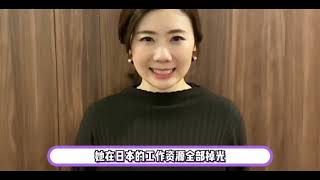 福原爱江宏杰和解后生活现状对比，女方专注事业，男方频繁秀孩子