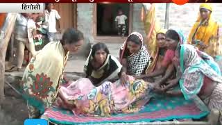 Hingoli Zee Helpline On No Basic Facility To 07 Villages