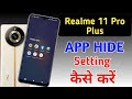 How to hide apps in Realme 11 pro plus /Realme 11 pro plus app hide/app hide setting