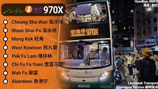 [新巴最後一晚 • 光榮告別新巴 • Farewell to NWFB] NWFB 新巴 970X To Aberdeen via Wah Fu 往香港仔經華富 (Timelapse)