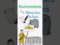 do que se trata o livro de deuteronÔmio shorts