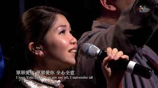 【單單愛祢 I Love You, Lord】現場敬拜MV (Live Worship MV) - 讚美之泉敬拜讚美 (15)