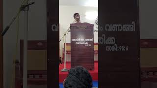 യഥാർത്ഥ ദൈവസ്നേഹം നിന്റെ സ്വഭാവത്തിൽ വെളിപ്പെടണം