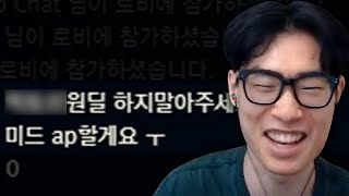 모두가 공포에 떠는 '새로운 원딜 챔프'