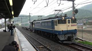 [4K]横浜市交通局10000形電車中間車甲種輸送(20220421) Delivering Yokohama City Subway Type 10000 EMU