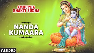 Nanda Kumaara - P. Susheela | Audio Song | Bhakti Sagar Telugu