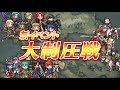 ファイアーエムブレム ヒーローズ　【フェーちゃんねる 2018.4.10】